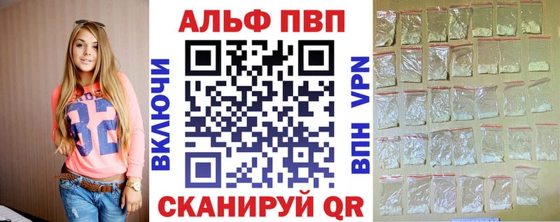 mega как зайти Соликамск A PVP кристаллы