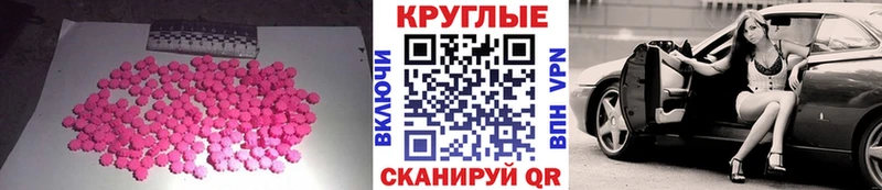 ЭКСТАЗИ 280 MDMA  Соликамск 