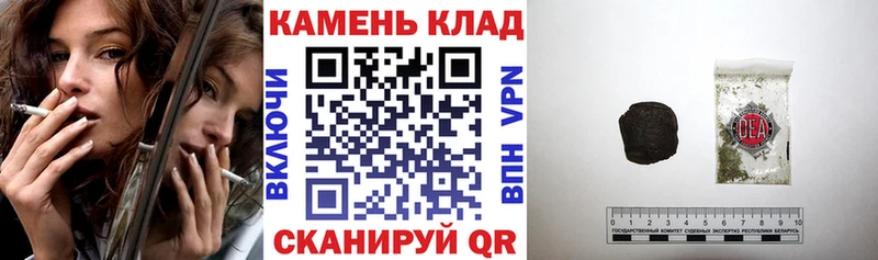 цена наркотик Соликамск ГАШИШ гарик
