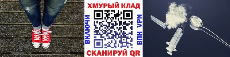 Героин гречка Соликамск