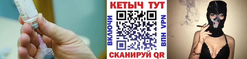 Кетамин ketamine hydra ТОР Соликамск купить закладку