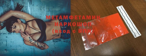 хмурый Армянск