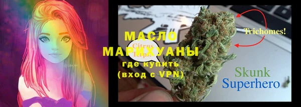 хмурый Армянск
