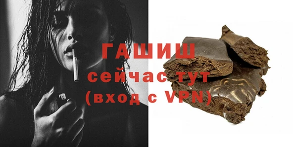 альфа пвп VHQ Аркадак