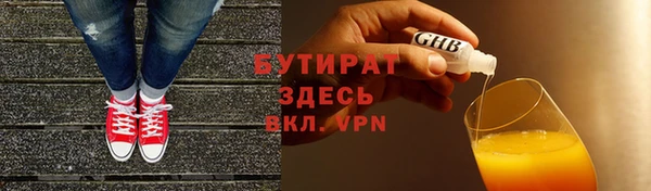 альфа пвп VHQ Аркадак