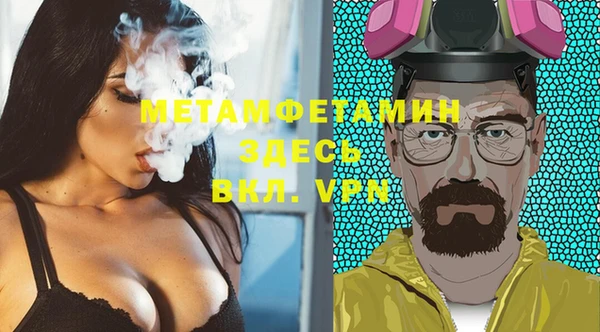 Альфа ПВП Арсеньев