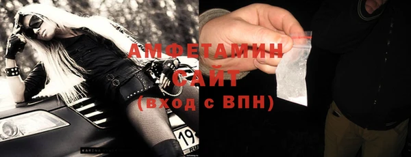 хмурый Армянск