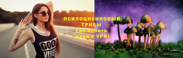 альфа пвп VHQ Аркадак