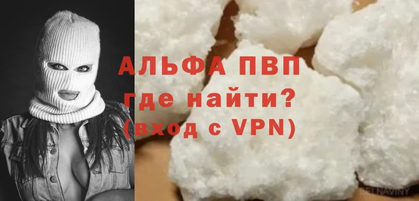 хмурый Армянск