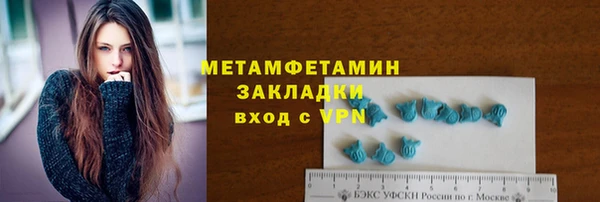 альфа пвп VHQ Аркадак