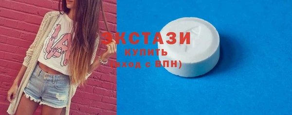 альфа пвп VHQ Аркадак
