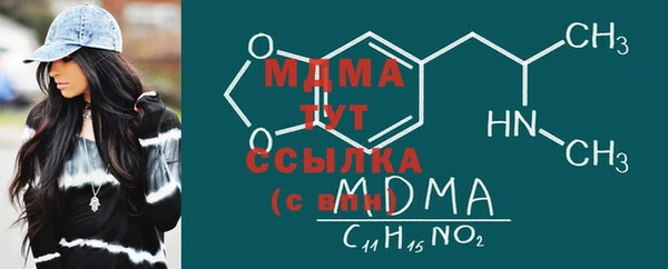 хмурый Армянск