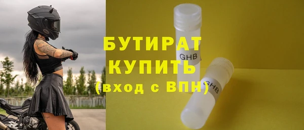 Альфа ПВП Арсеньев