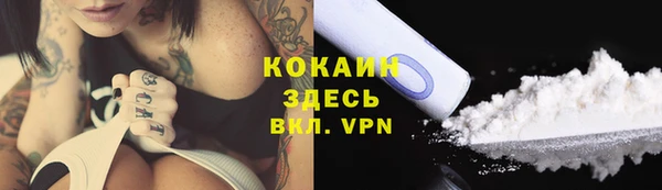 альфа пвп VHQ Аркадак