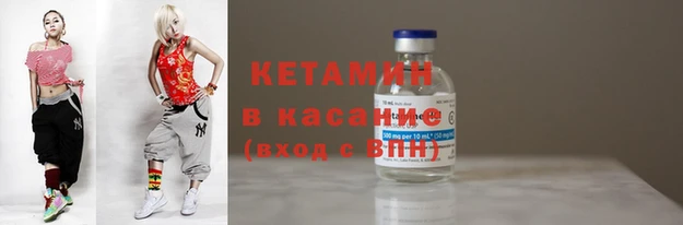 хмурый Армянск