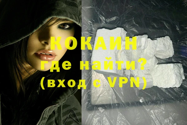альфа пвп VHQ Аркадак