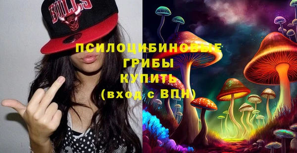 альфа пвп VHQ Аркадак