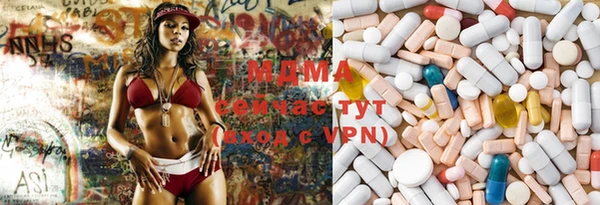 альфа пвп VHQ Аркадак