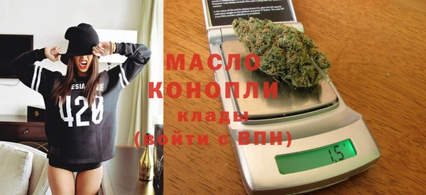 альфа пвп VHQ Аркадак