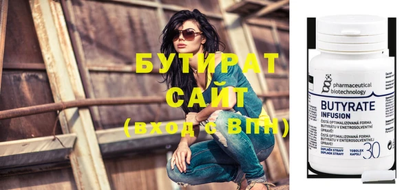 хмурый Армянск