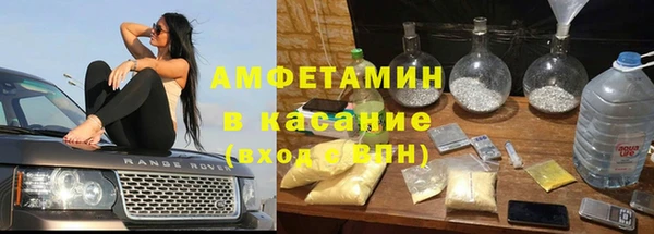 альфа пвп VHQ Аркадак