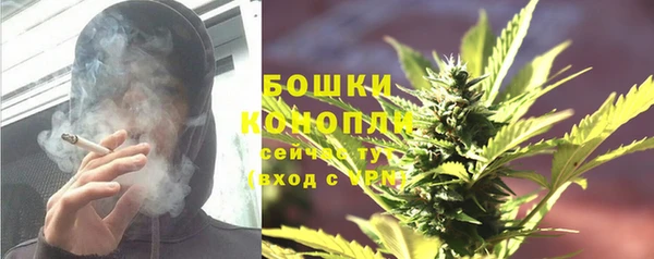альфа пвп VHQ Аркадак