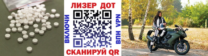 ЛСД экстази кислота  наркошоп  Соликамск 