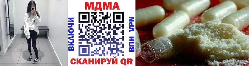 MDMA кристаллы  купить   Соликамск 