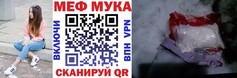 купить наркотик  ОМГ ОМГ ССЫЛКА  Меф 4 MMC  Соликамск 