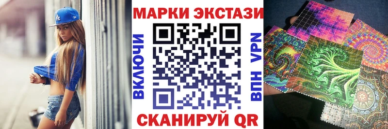 Марки N-bome 1,5мг  гидра как войти  Соликамск  даркнет официальный сайт  купить наркоту 