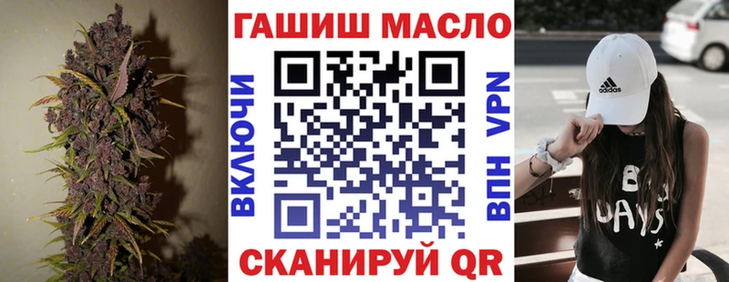 закладка  Соликамск  ТГК вейп 